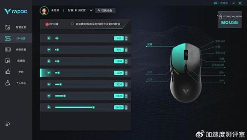 雷柏VT1 Pro Max體驗《黑神話》 搭載3950引擎，定義游戲鼠標新標桿