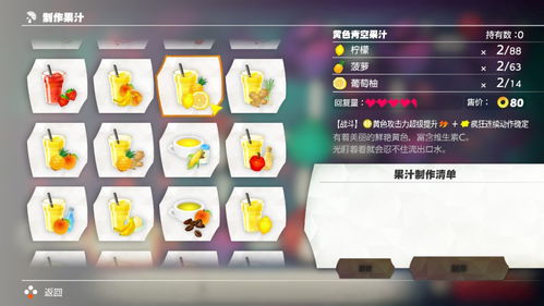 健身軟件與游戲性結合 是誤入歧途還是創新路徑？