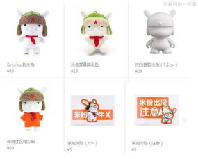 小米產品營銷策略與產品生態分析 兼論游戲軟件開發之道