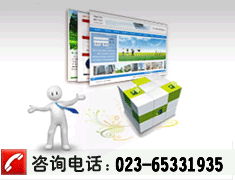 找到優(yōu)質(zhì)外部鏈接的13個(gè)方法 重慶網(wǎng)站建設(shè)與軟件開發(fā)行業(yè)的實(shí)戰(zhàn)指南