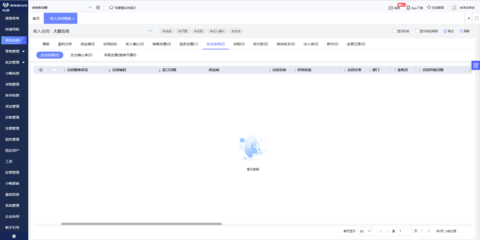 重慶郊縣項(xiàng)目管理軟件價(jià)格解析與本地軟件開發(fā)指南