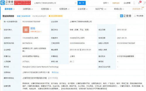 計算機軟硬件 數字化時代的基石