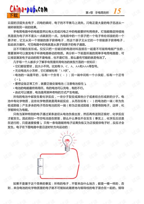 隱匿在計算機(jī)軟硬件背后的語言