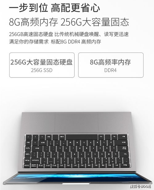 長城全新國產筆記本評測 軟硬件一體化的8999元之選，值嗎？